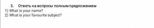 3. ответь на вопросы полным предложением мне надо