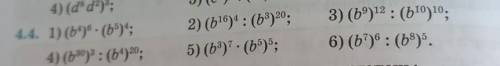 4.4. 1) (64)6 . (6)*; 4) (6308: (64)20; 2) (616)4 : (63)20; 5) (63). (65)); 3) (69)12 : (610)10; 6)