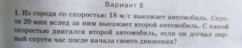 Тема «определение координаты движущегося тела», решить по формулеX=X0(0 внизу) + Sx