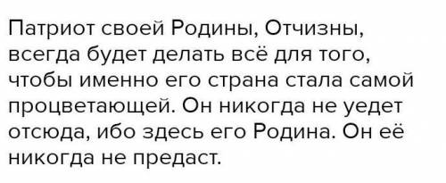 6. Прочитай и объясни пословицы. только не ставте мне лень или что то другое когда мама придёт мне к