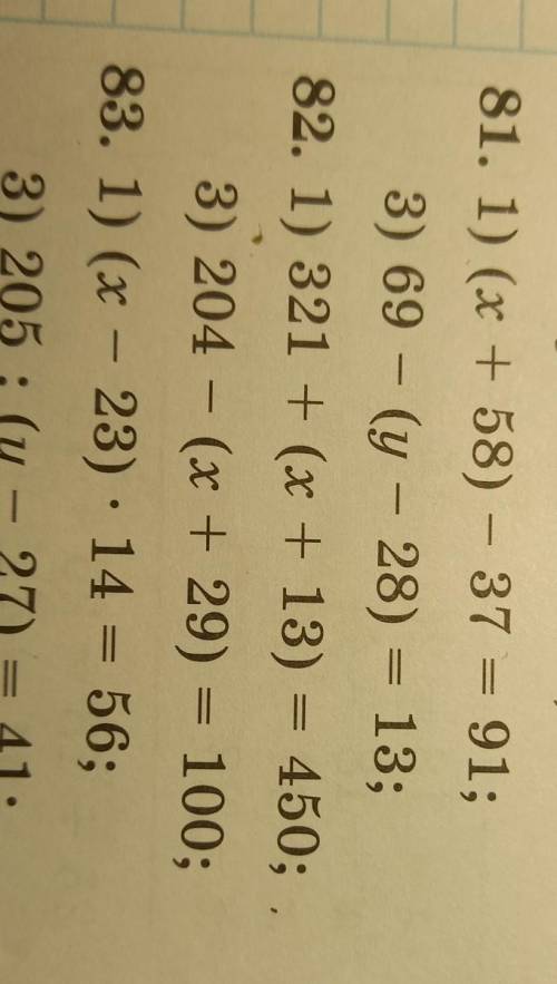 Уравнение 81 3) ( 69-(у-28)=13 )Уравнение 83 1) ( (х-23)*14=56 )