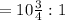 = 10\frac{3}{4} : 1