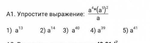 Диагностика по алгебреполностью решение