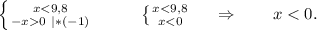 \left \{ {{x0\ |*(-1)}} \right. \ \ \ \ \ \ \ \ \left \{ {{x