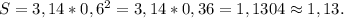 S=3,14*0,6^{2} =3,14*0,36=1,1304 \approx 1,13.