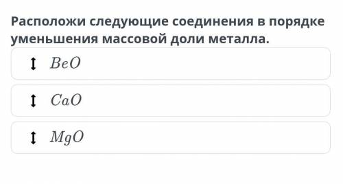 ОТВЕТЬТЕ НОРМАЛЬНО ТОЛЬКО НЕ ПИШИТЕ НЕПРАВИЛЬНЫЙ ОТВЕТ А ТО МНЕ ВСЕ ВРЕМЯ НЕПРАВИЛЬНО ПИШУТ