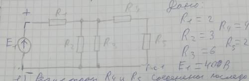 по физике > найти токи всех сопротивлений и баланс мощности