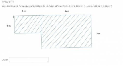 3 класс, матеша задание1) Вырази 806 см в дециметрах и сантиметрах. ответ запиши без пробелов, указы