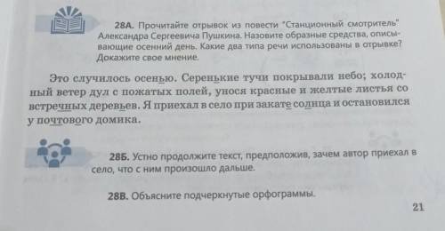 плз все три номера, и чтоб нигде не было пропущено.