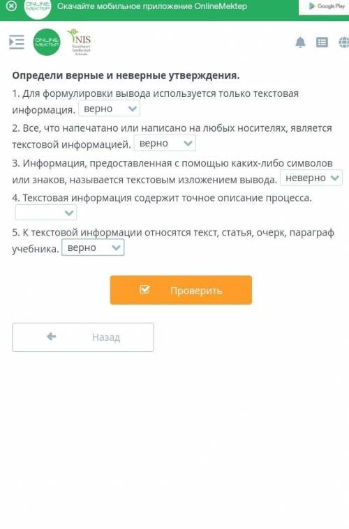 Текстовая информация содержит точное описанте процессов