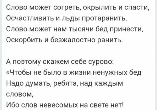 Каждое предложение разобрать по членам (Морфемный разбор) надеюсь вы поняли!мне нужно !