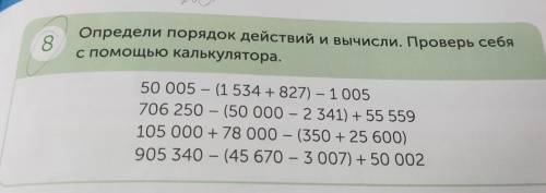 Какое в первом примере второе действие оцениваю как лучший ответ