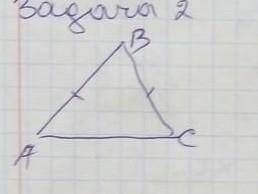 Дано AB=BC AB=4см AC на 2 см больше AB найти P треу ABC