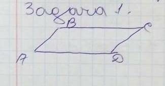 Дано:ABCD параллелограмма AB=5см BC=6см угол A =30° найти периметр и углы параллелограммы