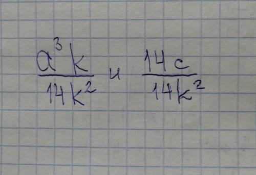 Преобразуй дроби a314k и ck2 так, чтобы получились дроби с одинаковыми знаменателями.​