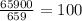 \frac{65900}{659} = 100