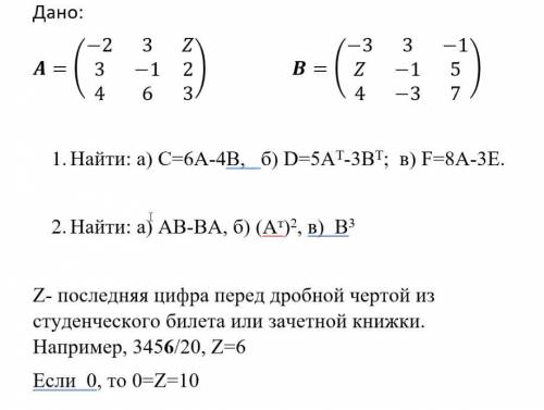 элементы высшей математики