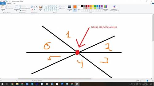 Изобразите три прямые, пересекающиеся в одной точке. На сколько частей они разбивают плоскость?