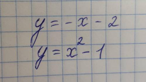 нужна ! y= -x -2 (Линейный график)y= x^2 -1 (Квадратичный график)