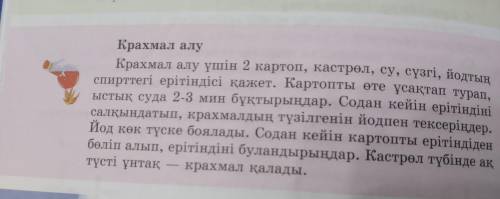 НАДО НВПИШИТЕ ВСЁ ЧЕТКО И ЯСНО МНЕ НАДО ПРАВИЛЬНЫЙ ОТВЕТ КЕРЕ ПААЖ