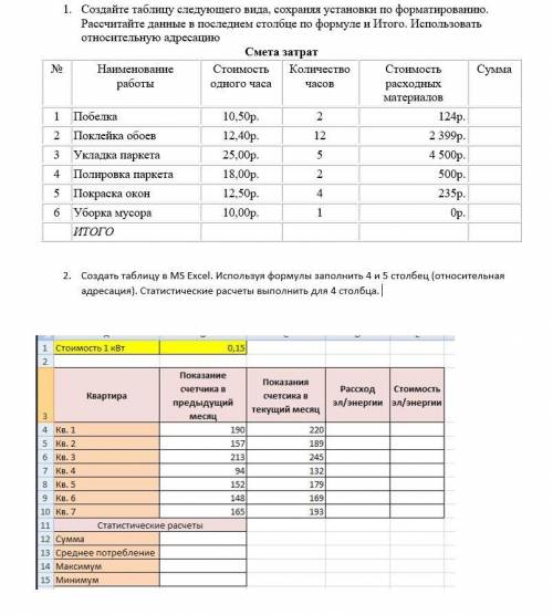 , задание на скрине. Дам 50Б