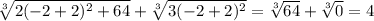 \sqrt[3]{2(-2+2)^2+64}+\sqrt[3]{3(-2+2)^2}=\sqrt[3]{64}+\sqrt[3]{0}=4