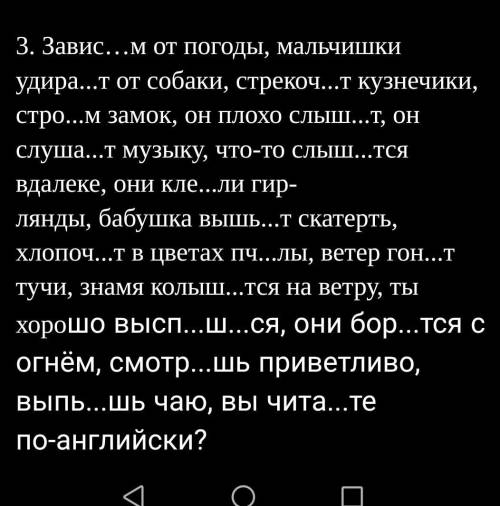 , надо вставить буквы и указать сопряжения, а я в этом не разбираюсь