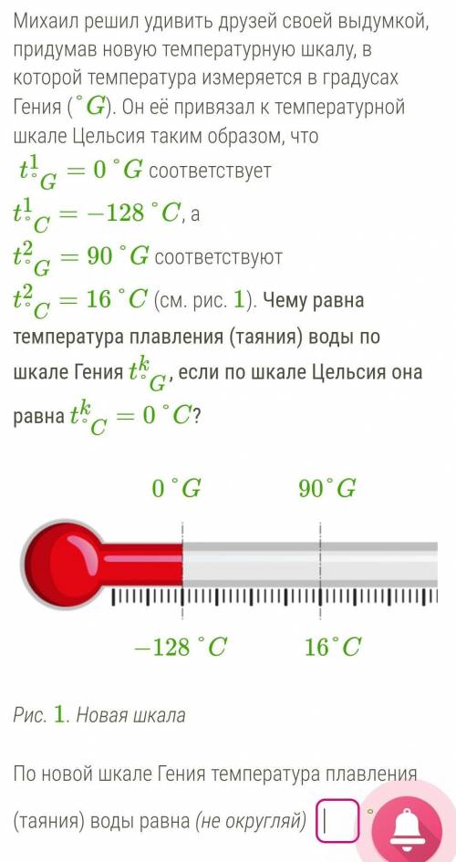 8 КЛАСС ФИЗИКА ОЧЕНЬ РАБОТА В ЯКЛАССя в 8 классе