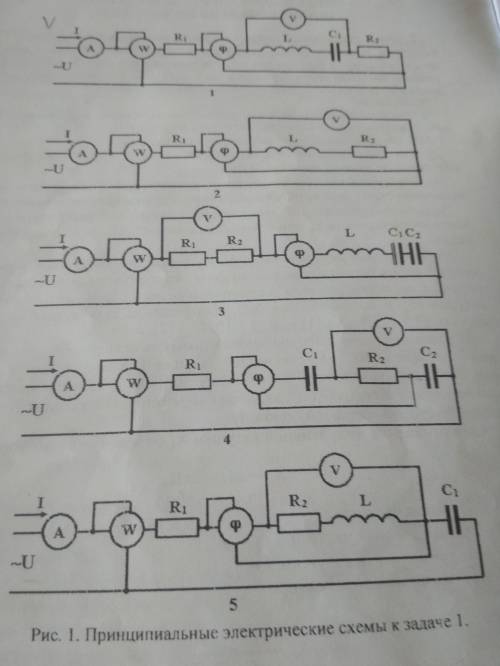 решить (2цепь) Дано: I=0,6 A F=100 Гц R1=5 Ом R2=1 Ом L=30 МГн Найти U-? C1-? C2-?