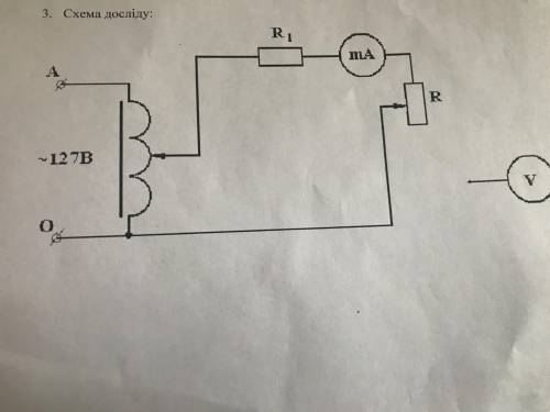 Вирахувати питомий опір провідника з відомими значеннями(на фото)