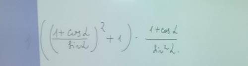 ((1+ cosa/sina)^2+1)×1+cosa/sin^2a