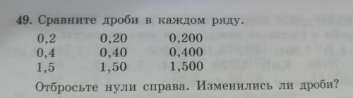 решить .Я вас очень , но я только тех кто действительно в этом понимает. Я отблагодарю.