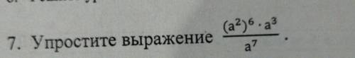 решить .Если не трудно,то с объеснением...