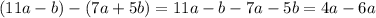 (11a - b) - (7a + 5b) = 11a - b - 7a - 5b = 4a - 6a