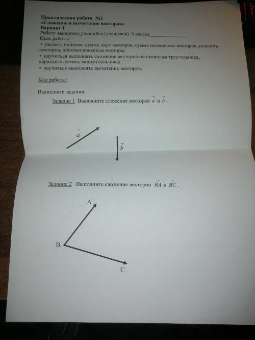 первому кто даст ответы и решения на все эти задания надо!