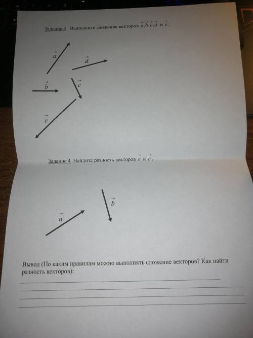 первому кто даст ответы и решения на все эти задания надо!