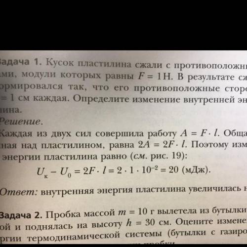 Подскажите , что и откуда взялось 10^-2. И можете подписать все числители