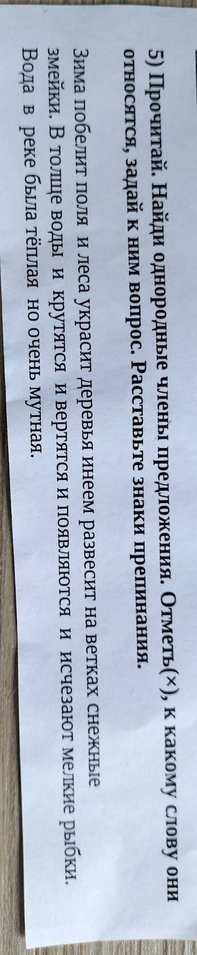 Не могу найти ответ ,надеюсь кто нибудь ,заранее