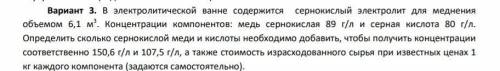 Составьте программу на языке С+ для решения данной задачи. В ответе записать код.