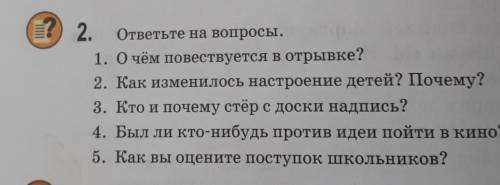 Текст : В.Железникова «Чучело» «50» БАЛ