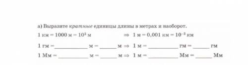 ￼решите , если не сложно объясните как определять множители