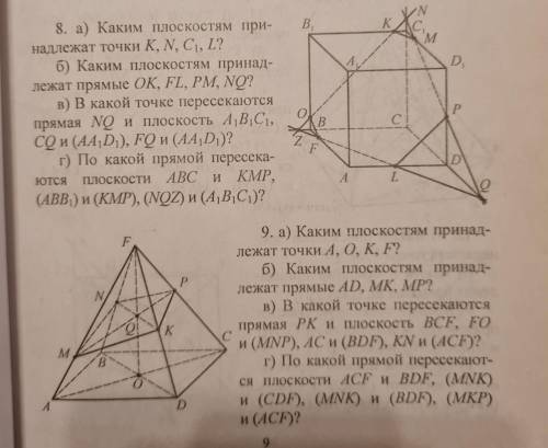 Решите, что изображено на картинке