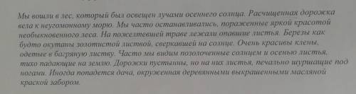 В тексте надо найти СТРАДАТЕЛЬНЫЕ причастия ВРЕМЕНИ и ВЫДЕЛИТЬ СУФФИКС нужно