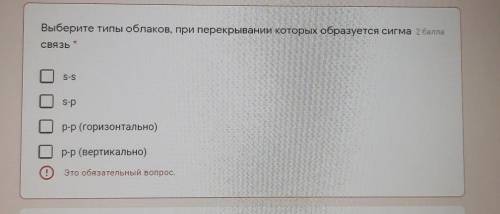 Очеень ,займет у вас 1 минуту,а мне будет очень полезно