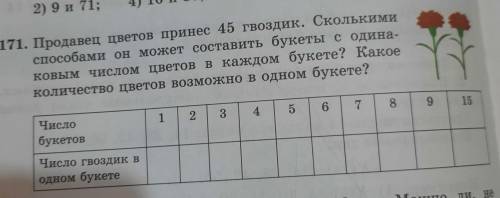 Можете в тетради сделать прочитайте что нужно делать и толка потом сделайте