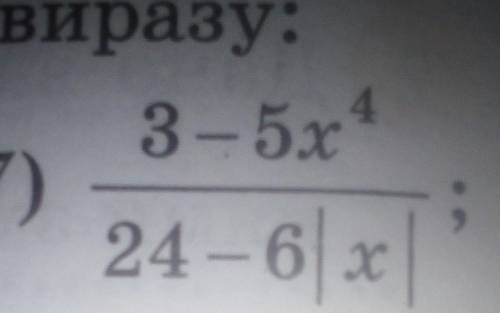 4 x x 2 - 9 2(x) -8 x 2 +49