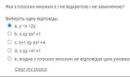 Яка з плоских множин є і не відкритою і не замкненою?