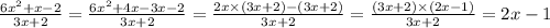 \frac{6x ^{2} + x - 2}{3x + 2} = \frac{6x {}^{2} + 4x - 3x - 2 }{3x + 2} = \frac{2x \times (3x + 2) - (3x + 2)}{3x + 2} = \frac{(3x + 2) \times (2x - 1)}{3x + 2} = 2x - 1