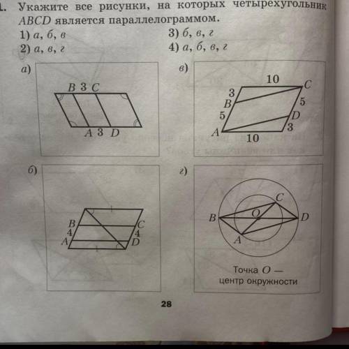 Но ответ должен быть точно правильным!