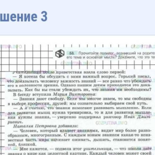 можно краткий пересказ и написать ключевые слова плззз